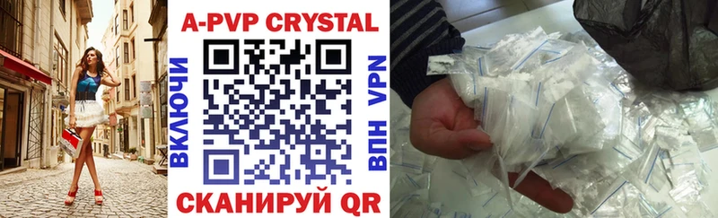 Купить где  Обнинск  Альфа ПВП мука 