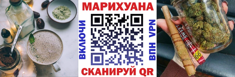 Купить где  Обнинск  Еда ТГК марихуана 